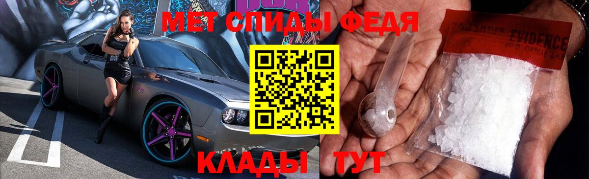 Alpha PVP СОЛЬ кристаллы  Клин  MDMA  Мефедрон кристаллы  Вход с VPN  ГАШ 