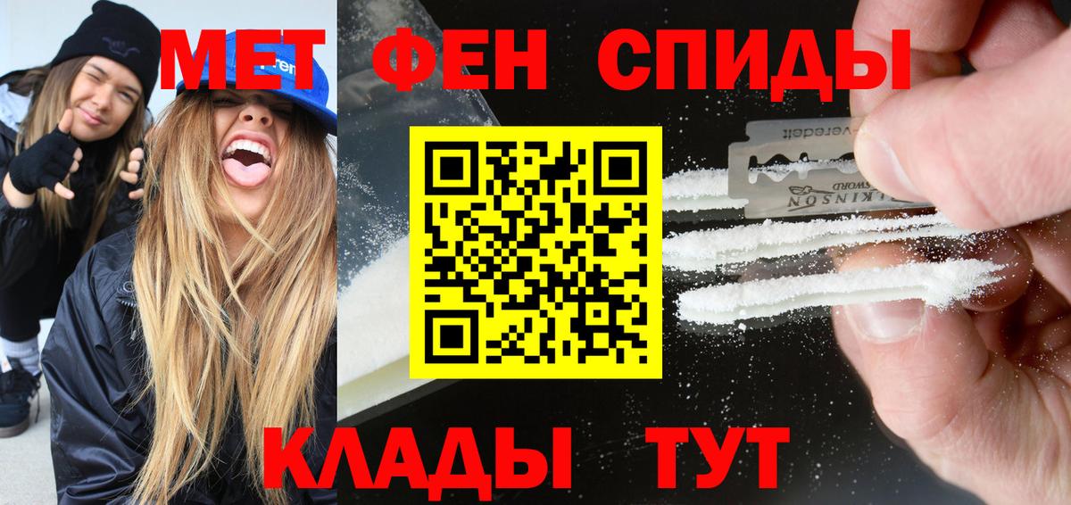 Amphetamine  АМФЕТАМИН 98%  Вход с VPN  Клин 