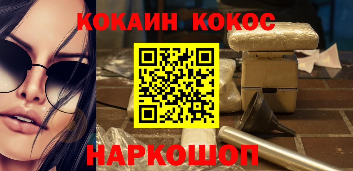 Кокаин Columbia Клин
