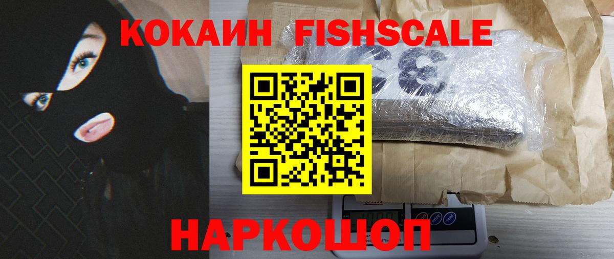 Cocaine Перу  Cocaine Колумбийский  Клин 