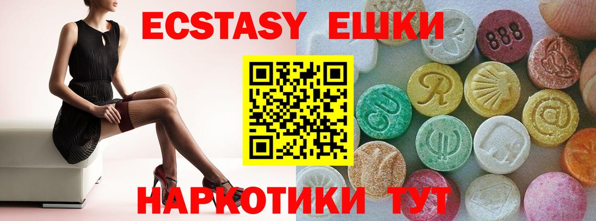 Ecstasy Дубай Клин