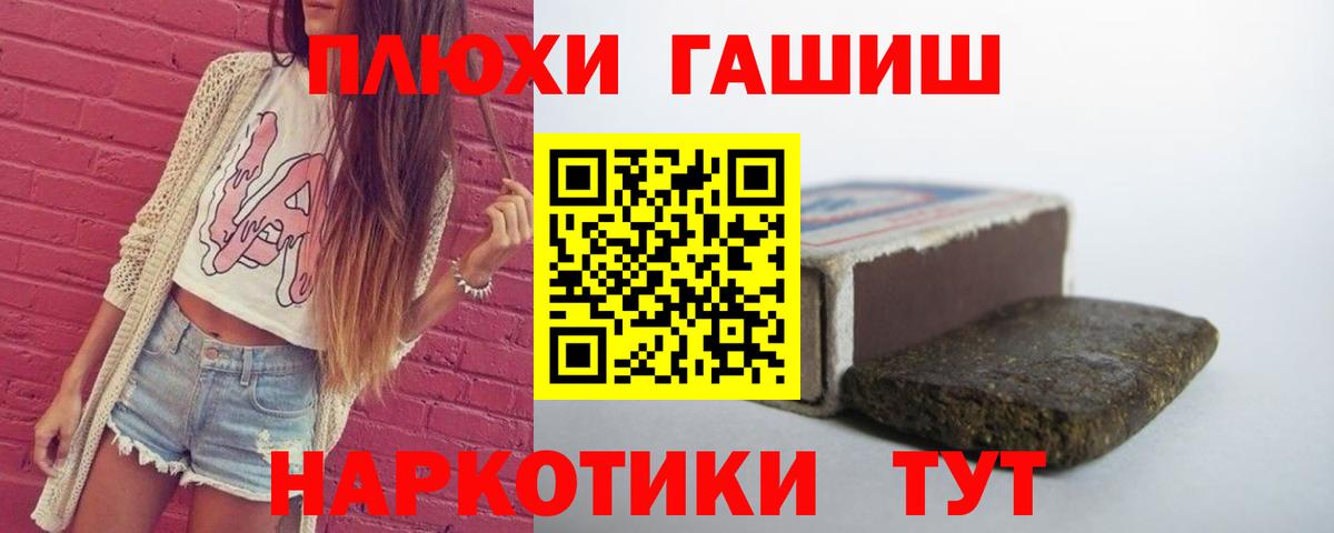 Гашиш Изолятор  ГАШИШ ice o lator  Вход с VPN  Клин 