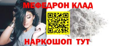 кокаин премиум Абакан