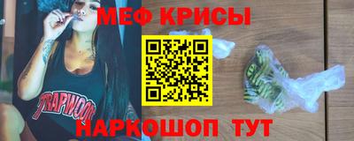 прущие крисы Конаково