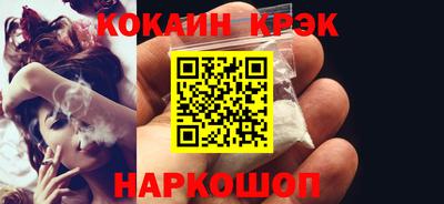 прущие крисы Конаково