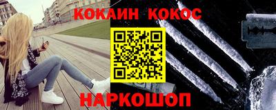 прущие крисы Конаково