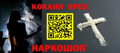 гашишное масло Комсомольск-на-Амуре
