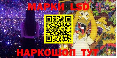 экстази Коммунар