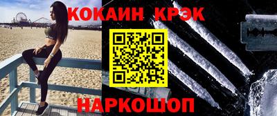 прущие крисы Конаково