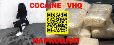 прущие крисы Конаково