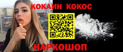 гашишное масло Комсомольск-на-Амуре