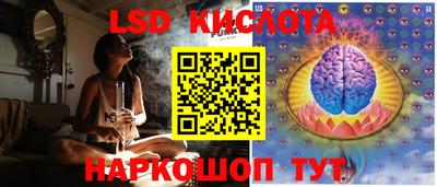 экстази Коммунар
