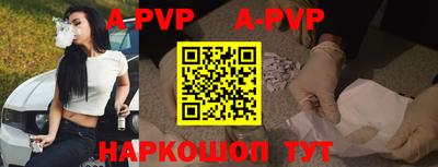 прущие крисы Конаково