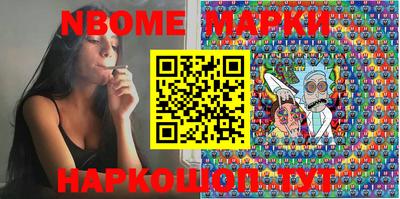 прущие крисы Конаково