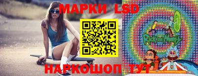 экстази Коммунар