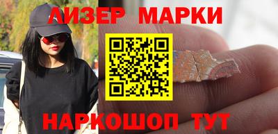 кокаин премиум Абакан