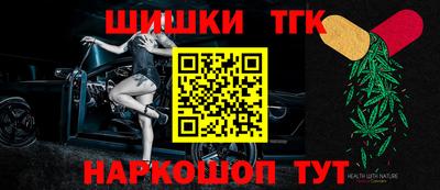 прущие крисы Конаково