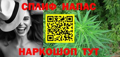 кокаин премиум Абакан