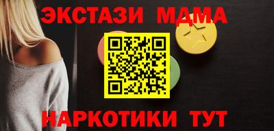 прущие крисы Конаково