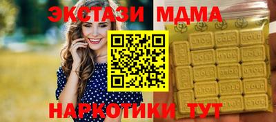 синтетический гашиш Аргун