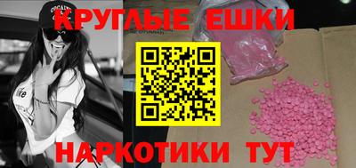 прущие крисы Конаково
