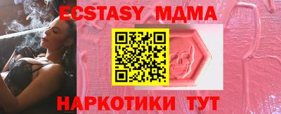 синтетический гашиш Аргун