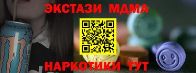 экстази Коммунар