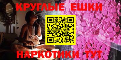 прущие крисы Конаково