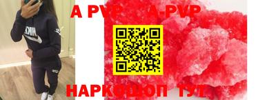 прущие крисы Конаково