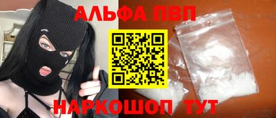 кокаин премиум Абакан