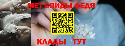 кокаин премиум Абакан