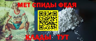 прущие крисы Конаково