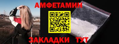 гашишное масло Комсомольск-на-Амуре