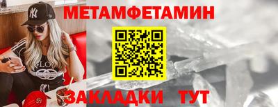 прущие крисы Конаково