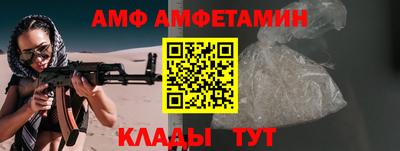 прущие крисы Конаково