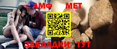 прущие крисы Конаково