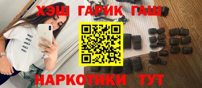 кокаин премиум Абакан