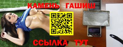 прущие крисы Конаково