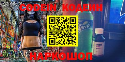 прущие крисы Конаково