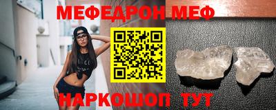 альфа пвп VHQ Апрелевка