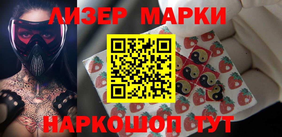 ЛСД экстази ecstasy  Клин  Лсд 25 экстази  ЛСД экстази кислота 