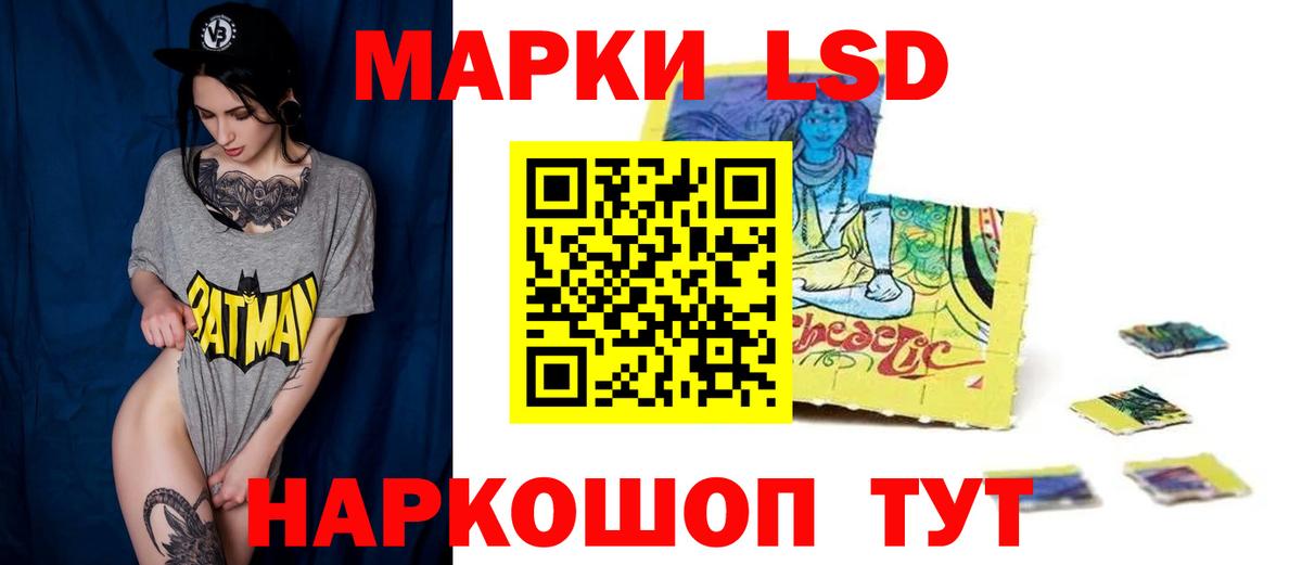 ЛСД экстази кислота  LSD-25 экстази ecstasy  Вход с VPN  Клин 