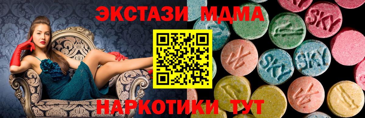MDMA VHQ  Клин 