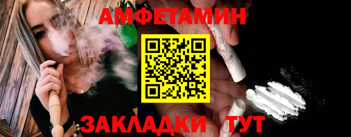 Метамфетамин Декстрометамфетамин 99.9% Клин
