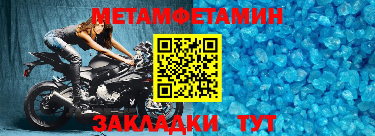 Первитин пудра  Клин  Первитин пудра 