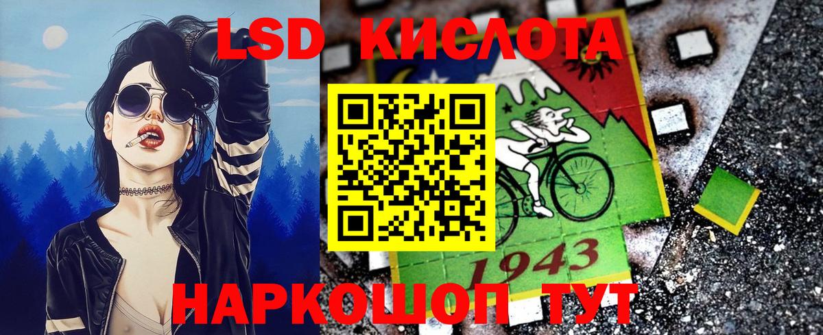 Марки NBOMe 1500мкг Клин