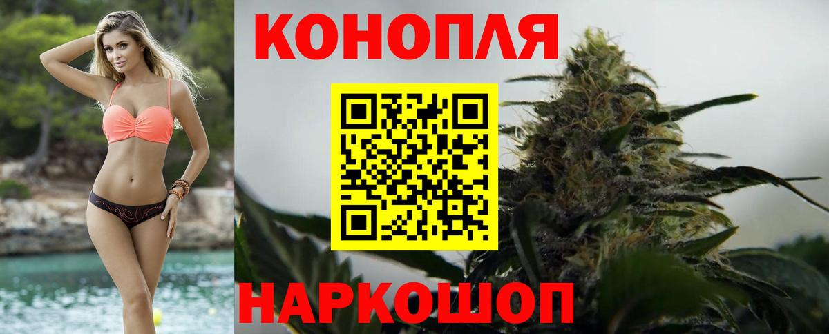 Клин  Бошки Шишки марихуана  Бошки Шишки AK-47  Бошки марихуана конопля  Канабис сатива  Вход с VPN 
